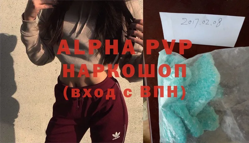 Alpha-PVP СК КРИС  Асино 