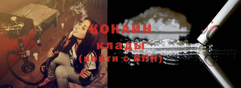 Cocaine Эквадор  купить наркоту  МЕГА ссылка  Асино 